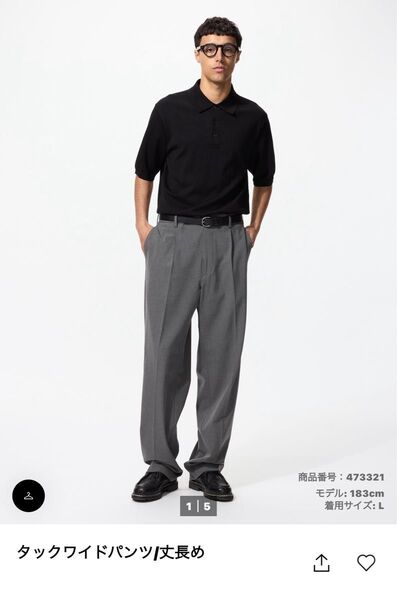 UNIQLO タックワイドパンツ/丈長め Lサイズ グレー