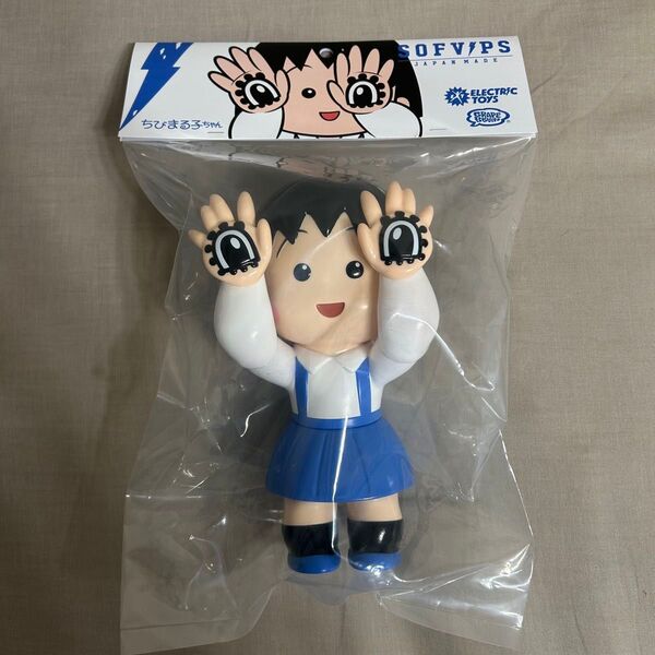 SOFVIPS GRAPE BRAIN×ELECTRIC TOYS ”ちびまる子ちゃん” 2ndカラー ソフビ にぎるちゃん