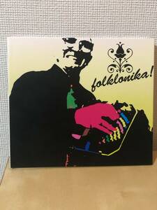 廃盤！貴重！サンプル！ V.A. 『Folklonika! Vol.1』