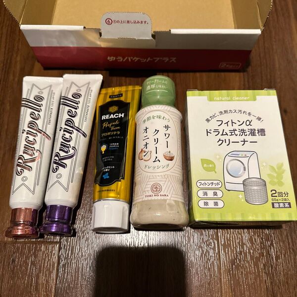 薬用ハミガキ 歯磨き粉 ドレッシング 洗濯槽クリーナー