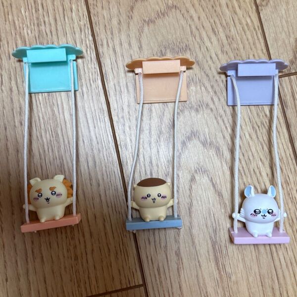 ちいかわ ちいかわブランコ2 シーサー ラッコ モモンガ (バラ売り1つ500円)