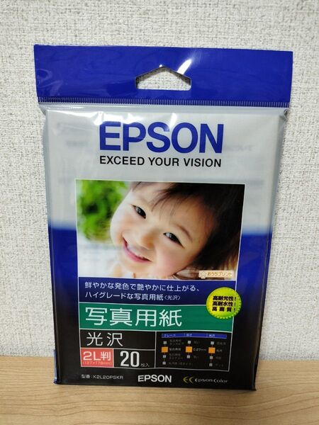 EPSON 写真用紙 光沢 2L判 20枚 K2L20PSKR