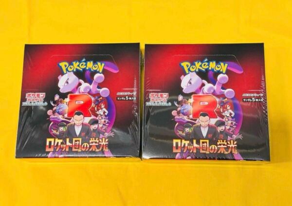 ポケモンカードゲーム ロケット団の栄光 2BOX シュリンク付き
