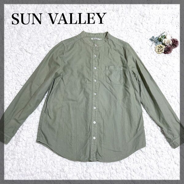 SUN VALLEY スタンドカラーシャツ Mサイズ 綿100% コットン 長袖シャツ シャツ バンドカラー