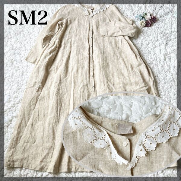 【美品】TSUHARU by Samansa Mos2 レース襟 リネン混ワンピ ロングワンピース ベージュ 横幅ゆったり