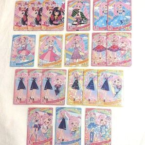ひみつのアイプリ 青空ひまり おしのこ アイプリグミ まとめ売り 20枚セット 星3 星2