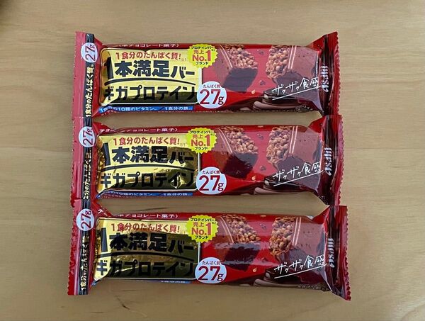 1本満足バー ギガプロテイン チョコ 3本