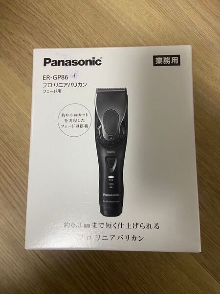 中古品 Panasonic バリカン ER-GP86フェード用