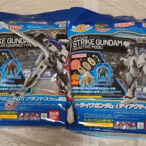 ガンダムびっくらたまごドラマチックお風呂シリーズストライクガンダム ミニガンプラ入り入浴剤 2個セット
