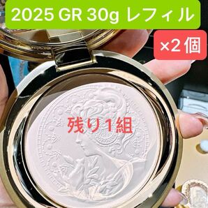 2個セット ミラノコレクション フェイスパウダー 2025 GR 30g(2個) 高保湿 値下げNG まとめ買いがお得