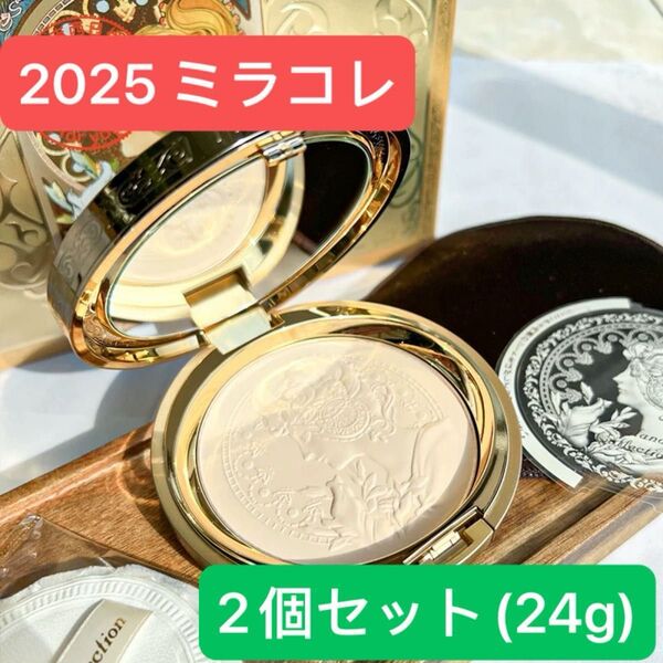 2個 ミラノコレクション フェイスパウダー2025 24g レフィルとシート 新品未開封