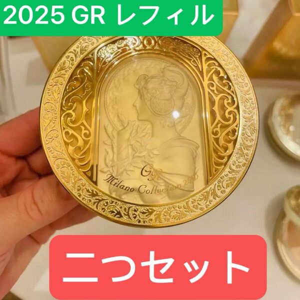 2個セット ミラノコレクション フェイスパウダー 2025 GR 30g(2個) 高保湿 値下げNG まとめ買いがお得