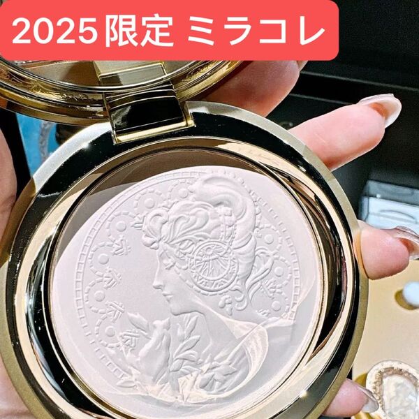 ミラノコレクション 2025 レフィル 24g フェースアップパウダー カネボウ 新品