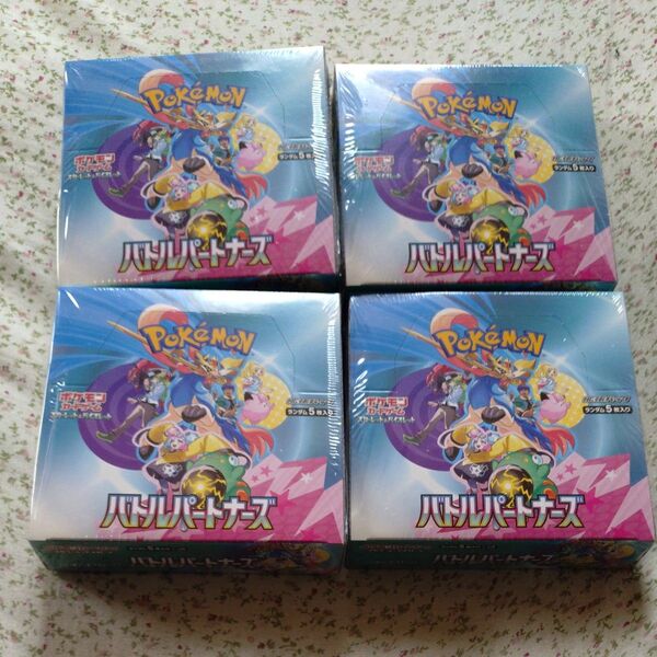 ポケモンカードゲーム スカーレット&バイオレット/ハイクラスパック テラスタルフェスex等10箱セット/全シュリンク付き未開封品