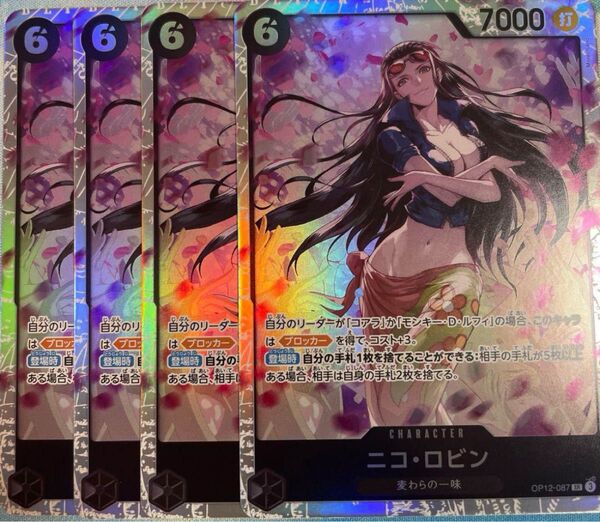 ワンピースカードゲーム ニコ ロビン 師弟の絆 sr 4枚