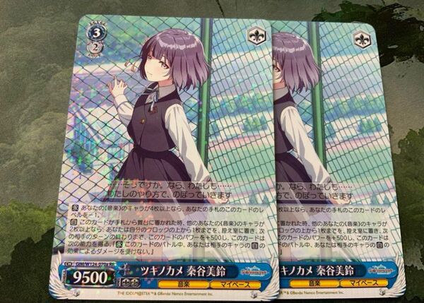 ヴァイス/学園アイドルマスター/学マス/RR/ツキノカメ 秦谷美鈴/2枚 ヴァイスシュヴァルツ