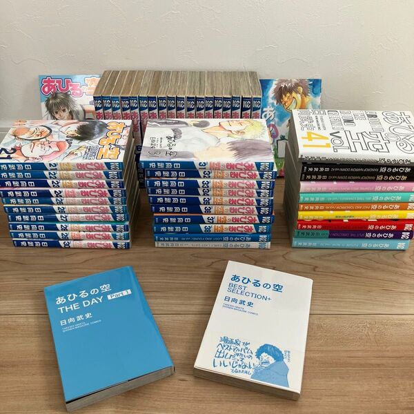 あひるの空 50巻+THA DAY、BEST SELECTION 全52冊 講談社 漫画 全巻セット コミックス