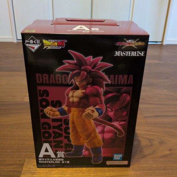 ドラゴンボール 超サイヤ人4 孫悟空 A賞 一番くじ MASTERLISE