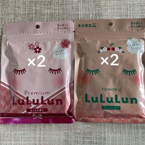 ★5月は毎日発送★ 旅するルルルン【東北限定さくらんぼの香り】 & Premiumルルルン【東北限定さくらの香り】合計4袋