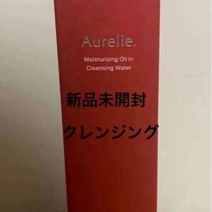 【5月は毎日発送】Aurelie. クレンジングウォーター