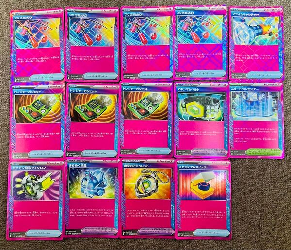 ポケモンカード AR SR エーススペック ACE SPEC まとめ売り