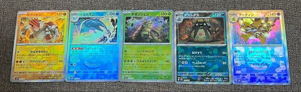 ポケモンカード マスターボールミラー5枚セット まとめ売り テラスタルフェスex
