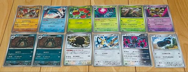 ポケモンカード マスターボールミラー 12枚 モンスターボールミラー 30枚 マスボ モンボ まとめ売り 合計42枚