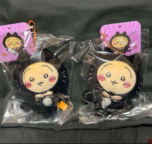 黒猫のマスコット うさぎ 2個セット
