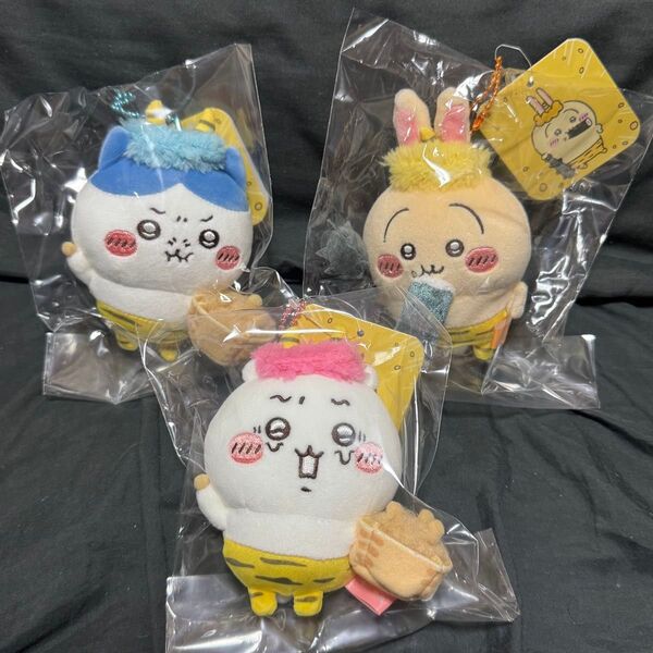 ちいかわ 節分だマスコット 3個セット