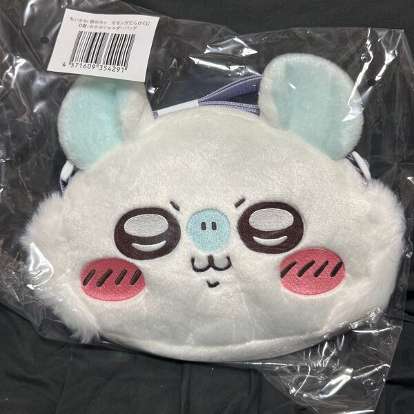 ちいかわ モモンガだらけくじ D賞 おかおショルダーバッグ 新品未開封
