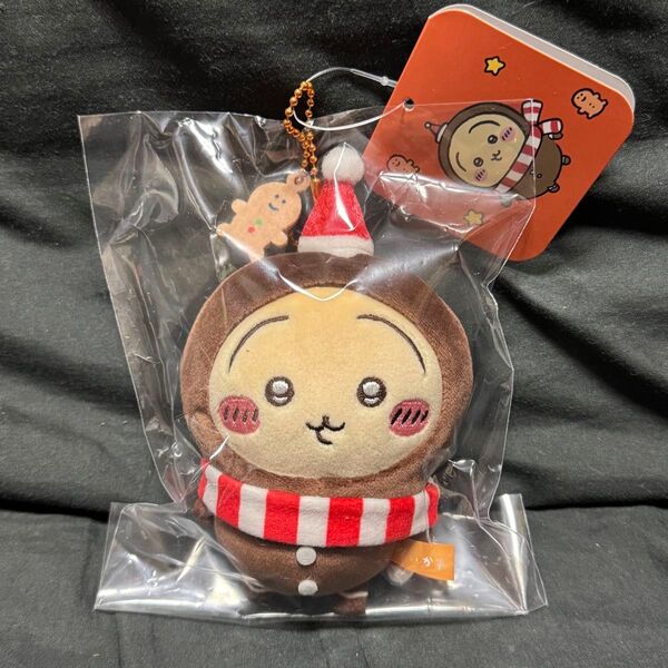 ちいかわ ジンジャーマンマスコット うさぎ 新品未開封