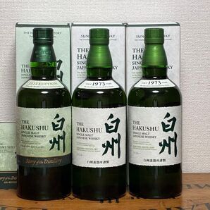 サントリー白州story of the distillery2024/白州NV2本合計3本セット