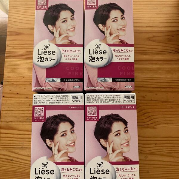 Liese 泡カラー クールピンク4個セット