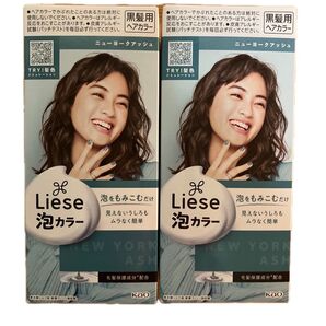 Liese 泡カラー ニューヨークアッシュ 2箱セット