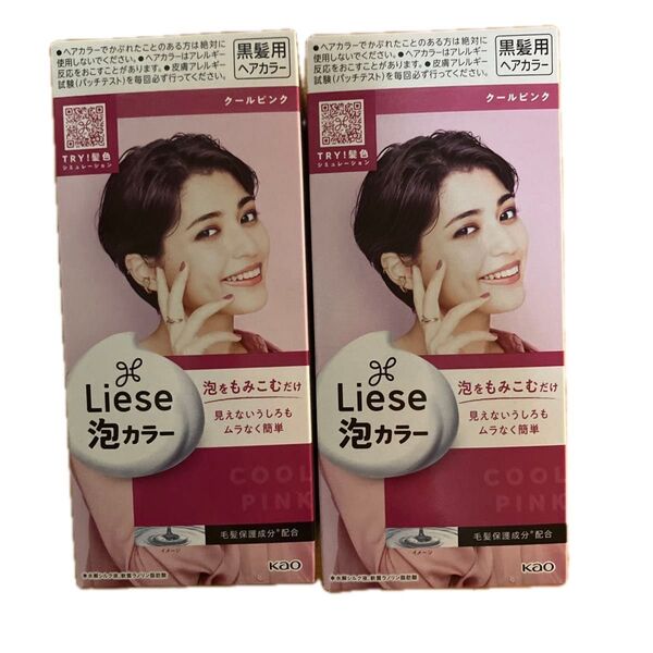 Liese 泡カラー クールピンク2個セット