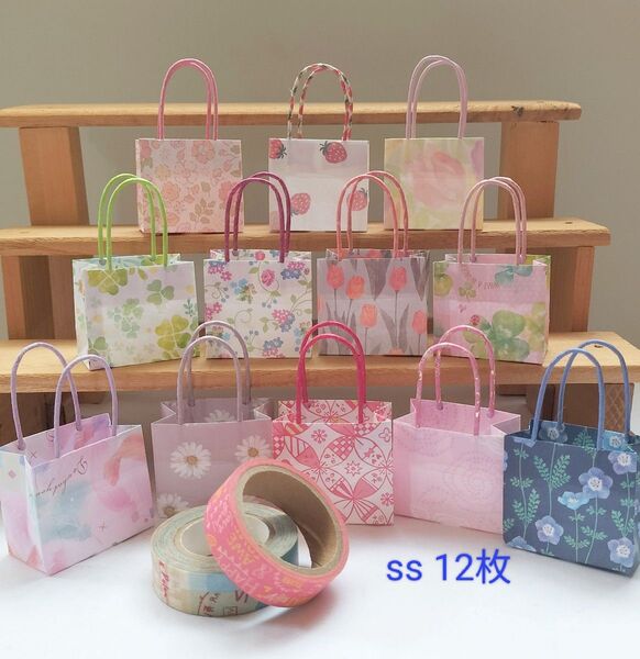 2 ミニミニ紙袋【ss】 12枚 ハンドメイド ラッピング用品