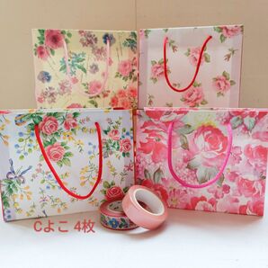 7【Cよこ】ミニ紙袋4枚 ラッピング用品 ハンドメイド 薔薇柄
