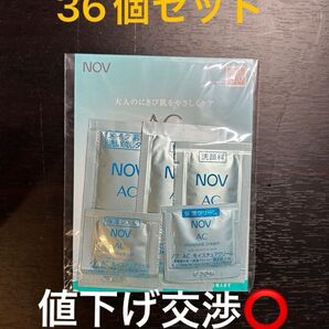 NOV ノブ ACアクティブ トライアルセット ×36
