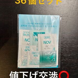 NOV AC ACTIVE トライアルセット ×36