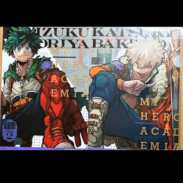 僕のヒーローアカデミア 最強ジャンプ クリアファイル 緑谷 爆豪