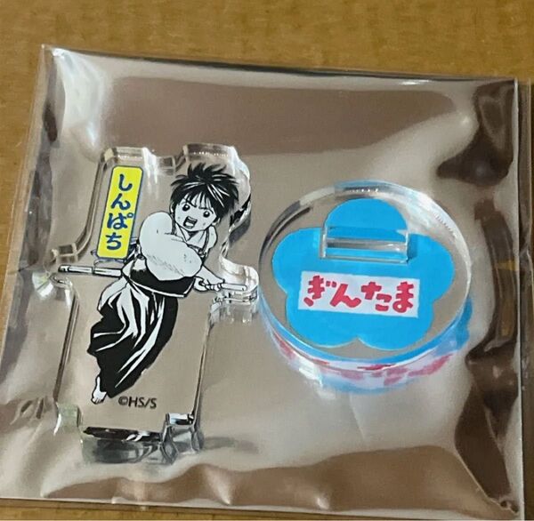 銀魂 アクリルminiフィギュア アクリルスタンド しんぱち 志村新八