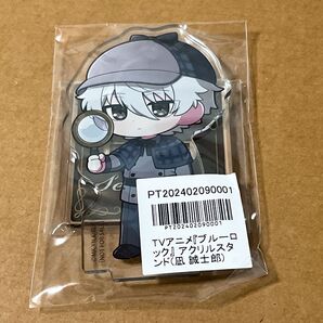 ブルーロック アニメイト ポイント交換 凪誠士郎 アクリルスタンド