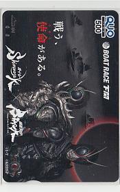 Yahoo!オークション -「仮面ライダー」(クオカード) (プリペイド