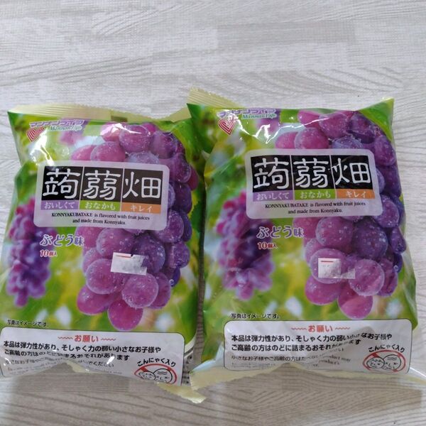 2袋セット 蒟蒻畑 ぶどう ゼリー