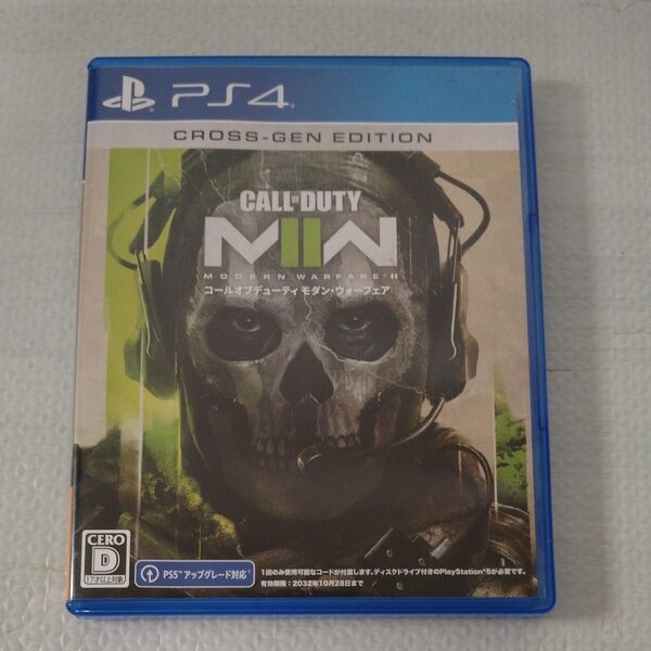 【PS4】Call of Duty:Modern Warfare II
