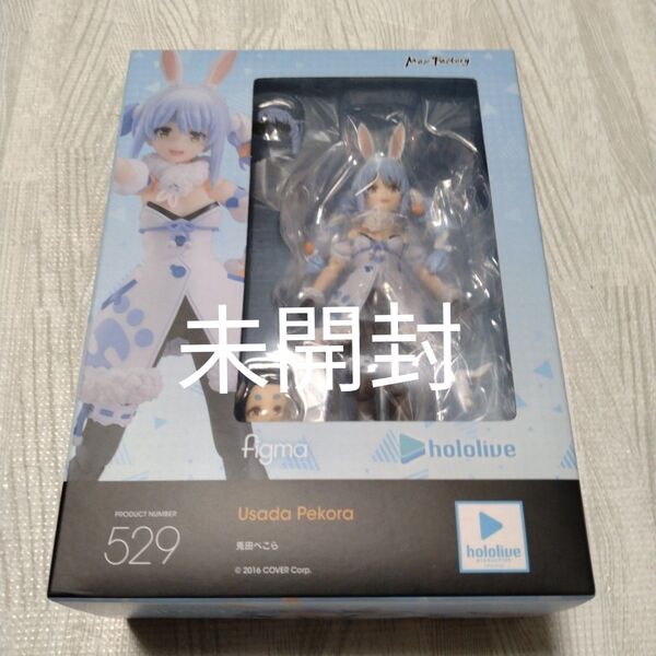 figma ホロライブプロダクション 兎田ぺこら ノンスケール ABS&PVC製 塗装済み可動フィギュア