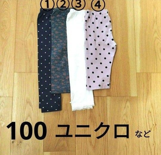 100 UNIQLO レギンス スパッツ 保育園 セット