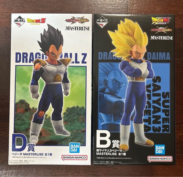 ドラゴンボール 一番くじ B賞 超サイヤ人3ベジータ D賞ベジータ フィギュア 2点セット