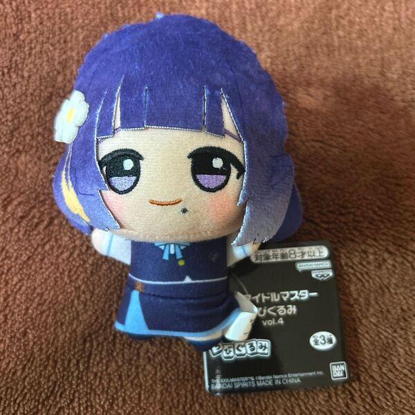学園アイドルマスター ちびぐるみ 秦谷美鈴 学マス