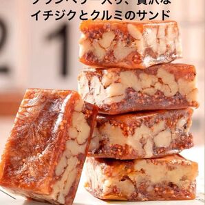 贅沢♪クランベリーが入った☆ イチジクとクルミの薬膳サンド くるみ薬膳お菓子